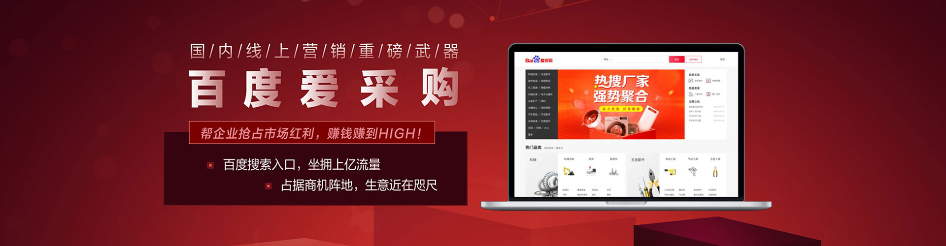 佳木斯百度包年竞价