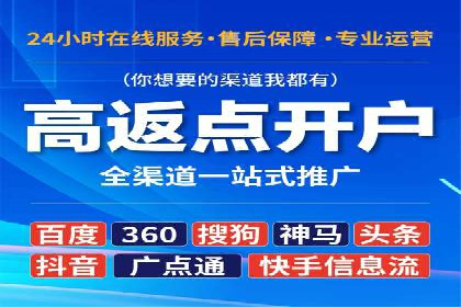 百度竞价广告托管运营的五大成功要点及案例