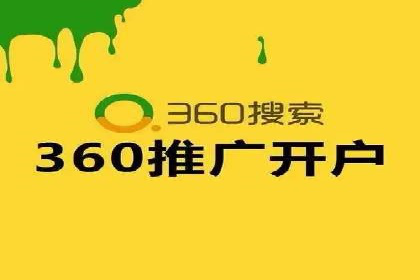 搜索引擎竞价推广实战：行业领先企业的成功秘诀