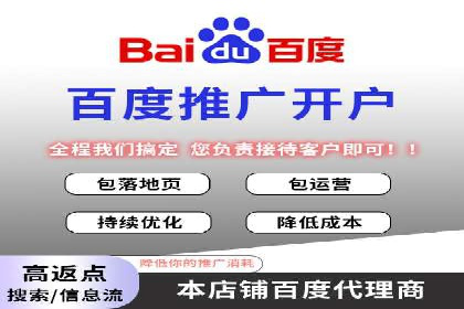 SEM外包公司案例：助力企业实现精准客户定位