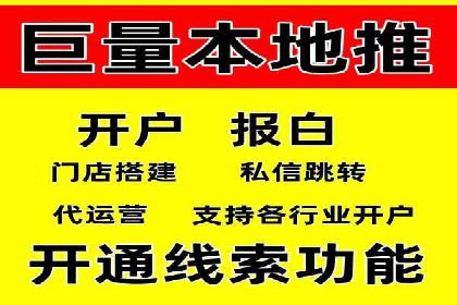 百度SEO优化公司成功案例分享：一家中小企业的网络推广之路